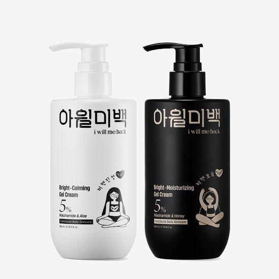 Iwillmeback Осветляющий гель-крем 300 мл (Выберите 1 из 2)