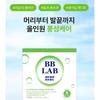 Nutri-one BB LAB низкомолекулярный рыбий коллаген биотин плюс 2 г X 50 стиков