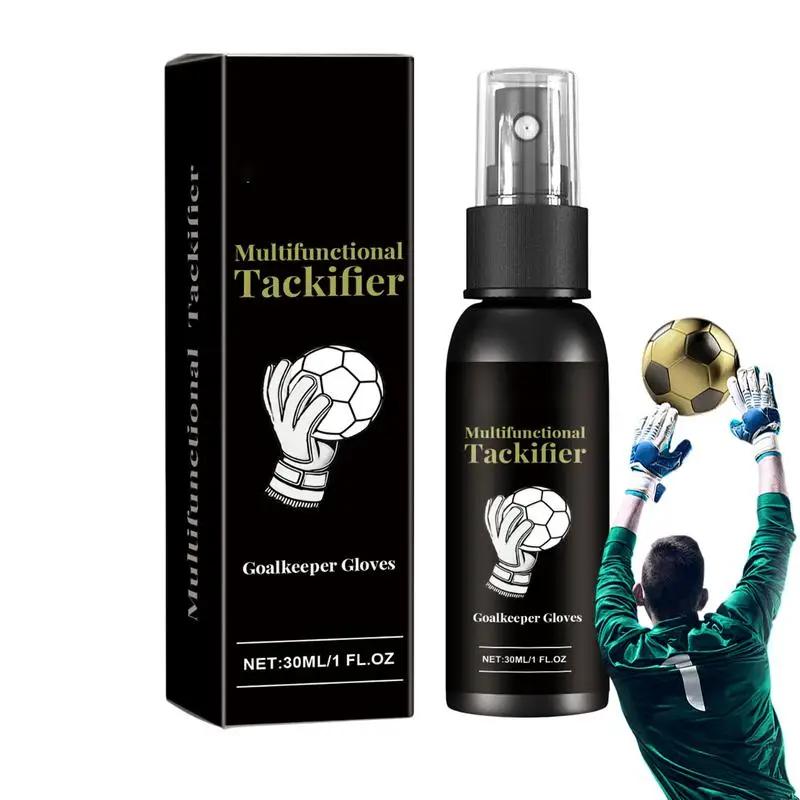 НОВЫЙ 30 мл Спрей для сцепления для футбольных перчаток, вратарских перчаток, спрей для перчаток, средство для мытья и подготовки, эффективные защитные спреи для сцепления перчаток