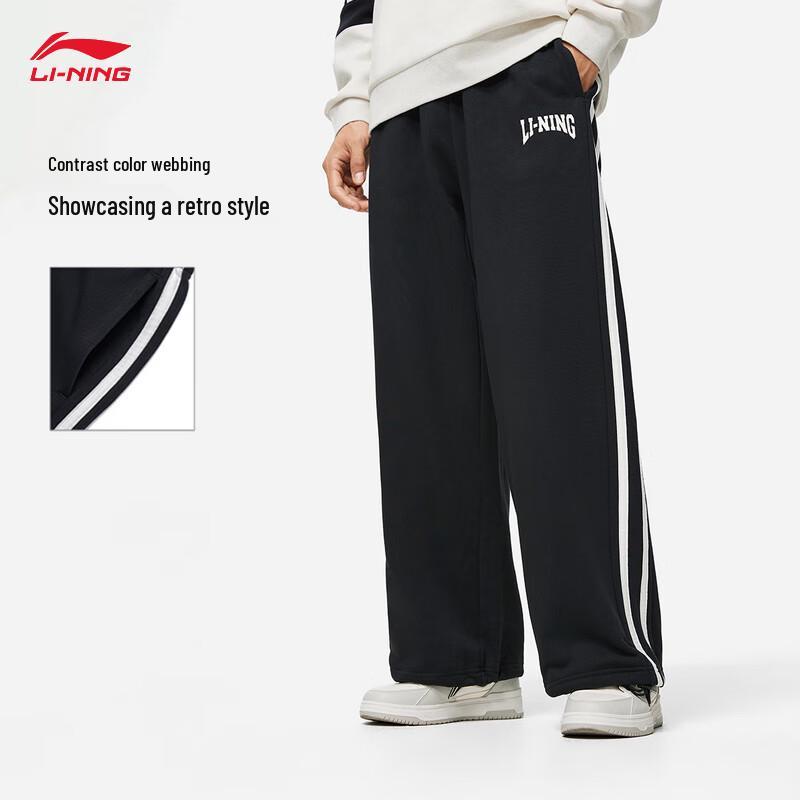 Li-Ning Ретро Повседневные Спортивные Штаны