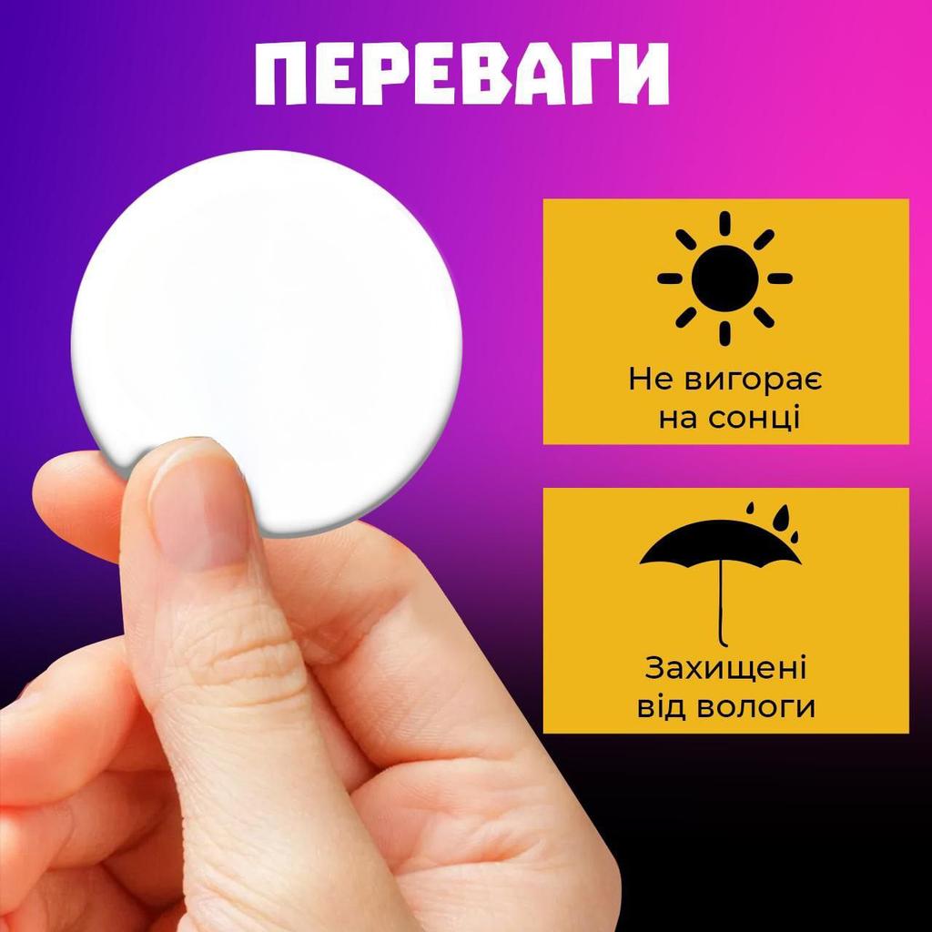 Значек Спрунки Sprunki на булавке на рюкзак 44 мм 1 шт 