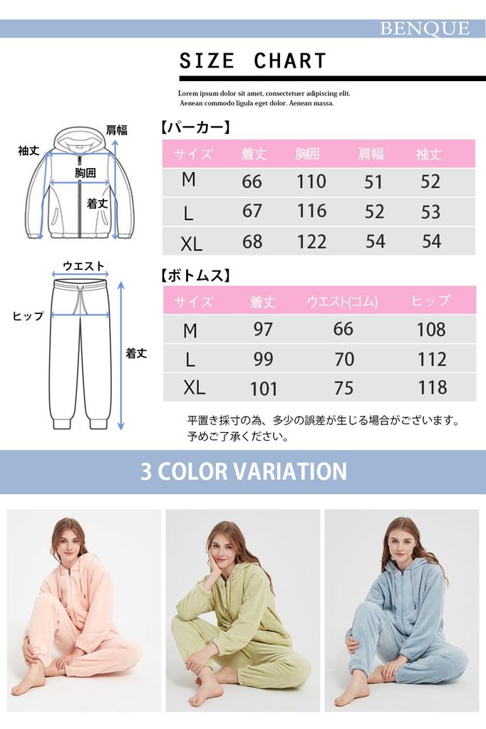 Benke Long Sleeve Comfortable To the and Stylish for Fall and Winter Loungewear Size Women's Pajamas, Touch, Open-Front, Hooded, Thick, Warm, (Pink,