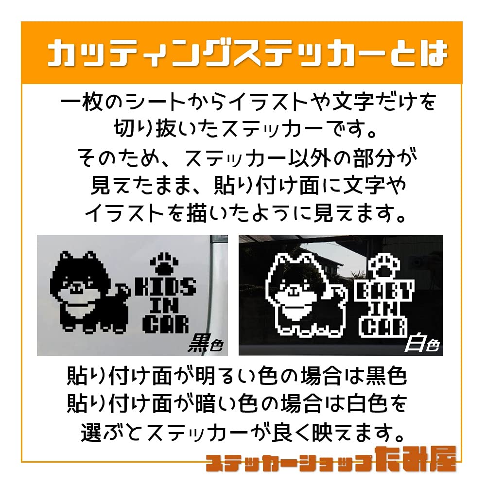 Hyokkori Cat Cutting Sticker Decal (Black, Cat Only Reverse C)