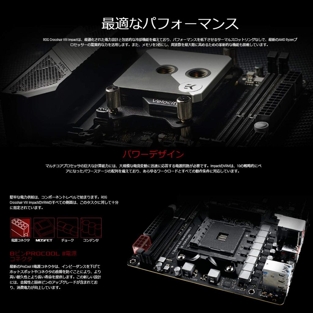 Материнская плата ASUS AMD X570, совместимая с AM4, ROG CROSSHAIR VIII IMPACT [mini-DTX]