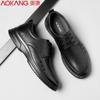 Aokang Men's Leather Hollowed Out Business Casual Shoes