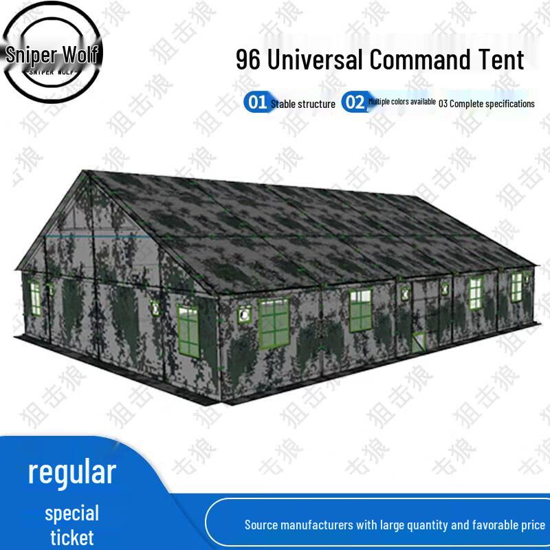 Sniper Wolf 96 Universal Command Tent