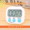 Kitchen Timer Magnet Stylish Large Screen Timer Stopwatch Study Countdown