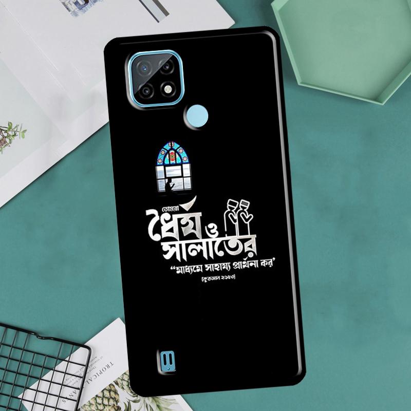 Lyrics Quotes Islamic Case For Realme 9 Pro Plus 8 8i 9i C35 GT Neo 2 Cover For OnePlus 10 9 Pro Nord2 8T 9R 10R