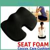 Подушка на сиденье стула из пены с эффектом памяти с ортопедическим дизайном для облегчения боли в копчике и поддержки осанки