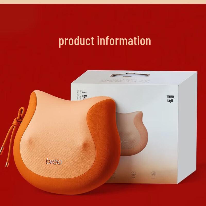 breo Portable Lumbar Massager with Heat CN plug (adapter included)