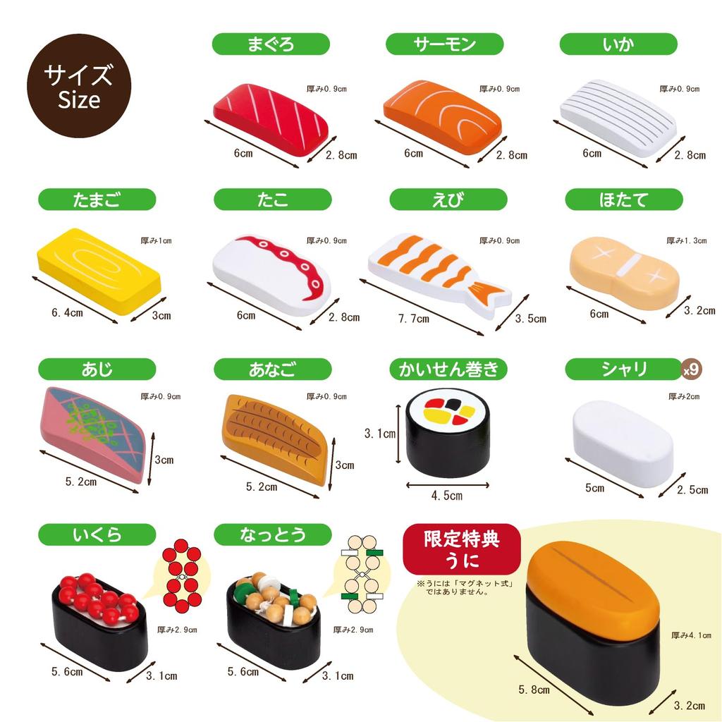 Puddy Первый Ролевой Набор Премиум Суши Морские Магнитные Деревянные Обучающие Подарки [Эксклюзив Woody] Набор (Включает Морского Ежа) - Игрушка, Игрушка,