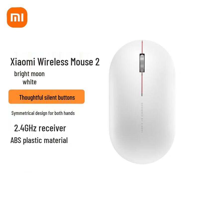 Xiaomi Wireless Silent Mouse 2