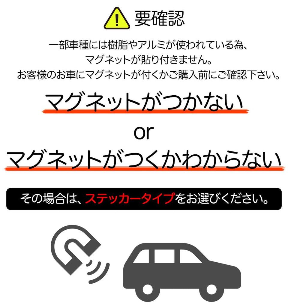 Магнит для младенцев «Ребенок в машине» Наклейка «Ребенок на борту» Белый [Простой дизайн] (магнит)