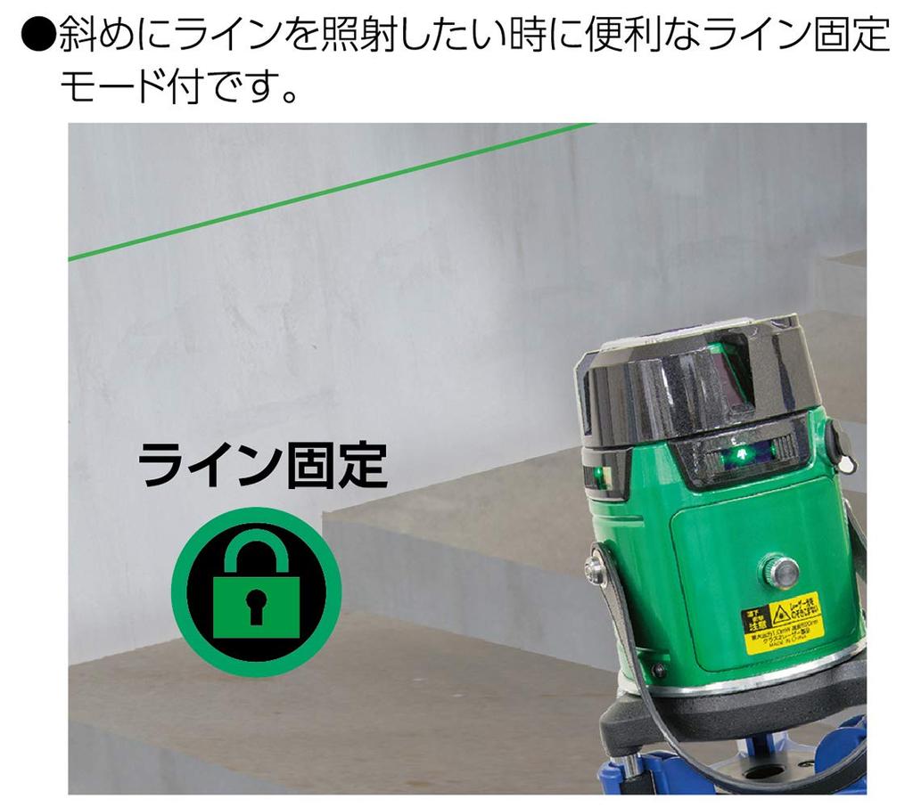 Shinwa Sokutei Laser Marker Laser Robo Green LASER ROBO GREEN Neo E Sensor 31 Marking 71603 Vertical/Horizontal/Large Rectangle/Ground