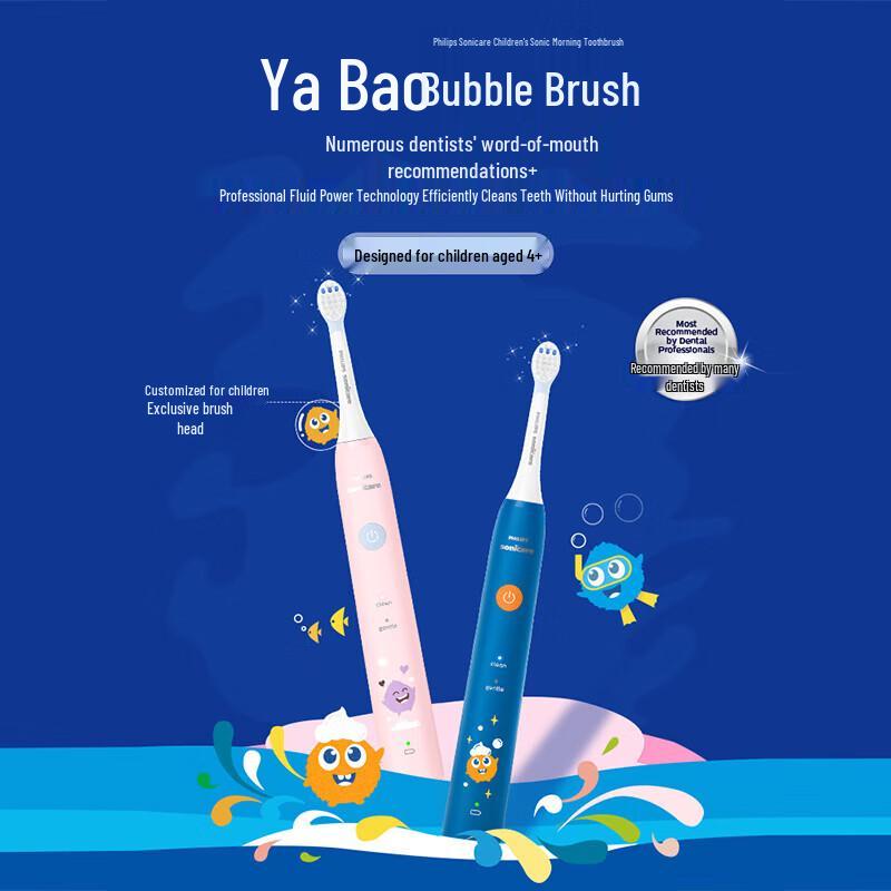 Philips Kids Electric Toothbrush HX2432/01 CN plug (adapter included)