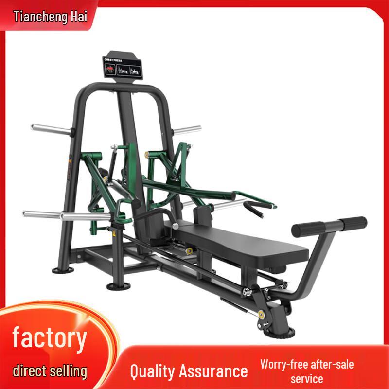 Tianchenghai Strength Training Equipment