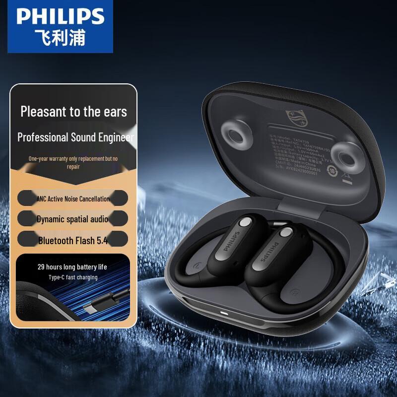 Philips TAT4759 Беспроводные Bluetooth-наушники-вкладыши с креплением за ухо