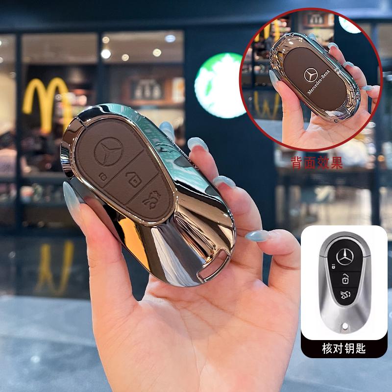 UHBKX1 2025 Hot Premium Leather Car Smart Remote Key Case Cover Shell For Mercedes Benz 2022 C S Class W206 W223 S350 C260 C300 S400 S4