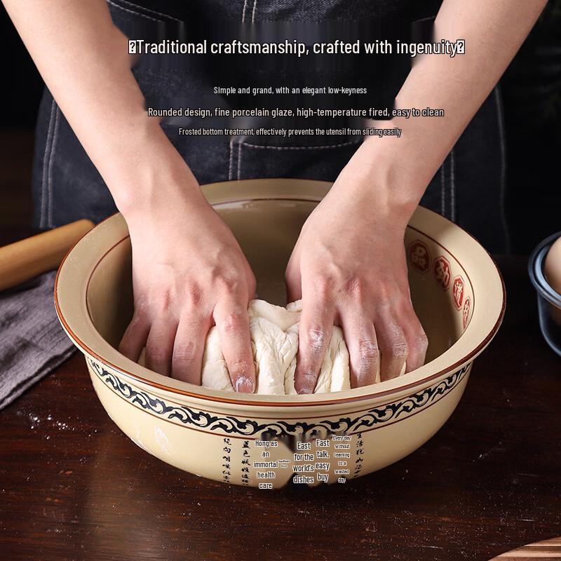 Керамическая миска для замешивания теста Ningzhao