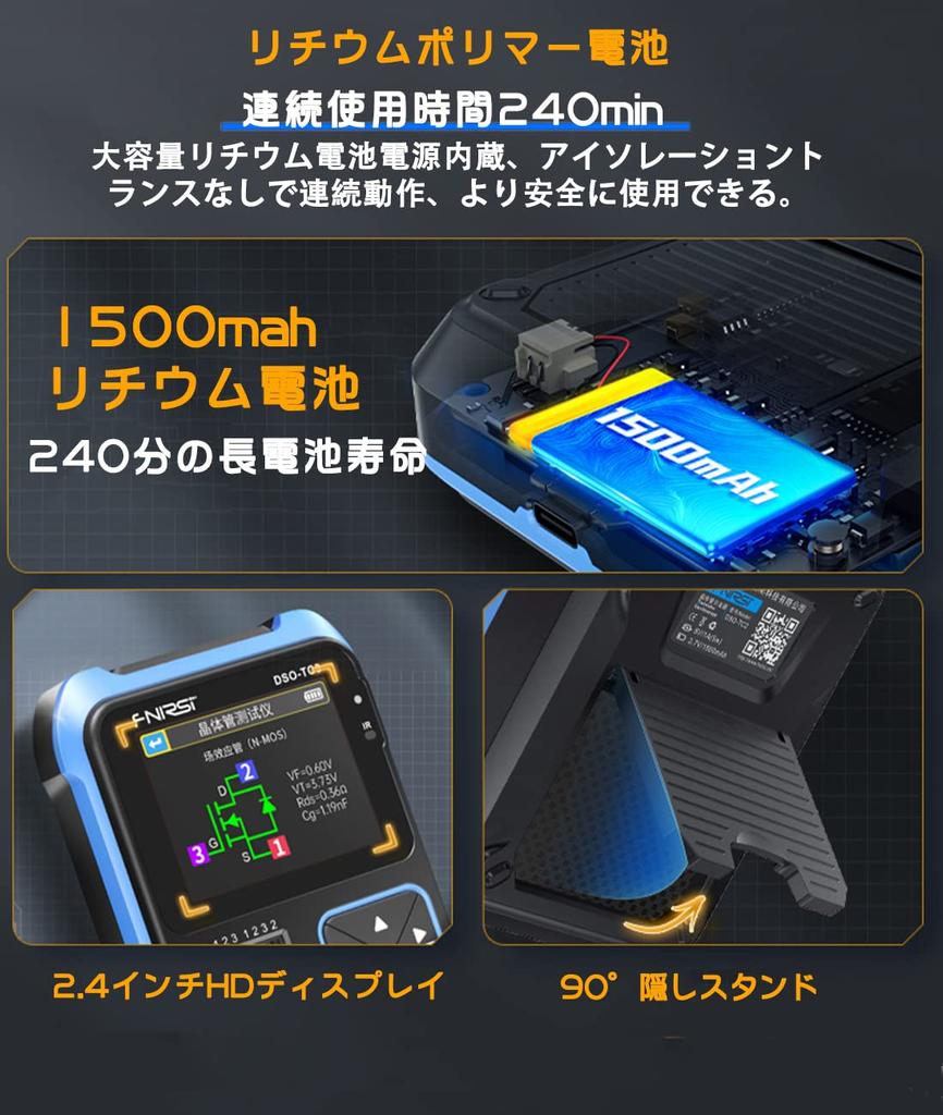 [3 in 1] DSO-TC3 500kHz Bandwidth Portable Handheld Oscilloscope 3 in 1 Transistor Tester
