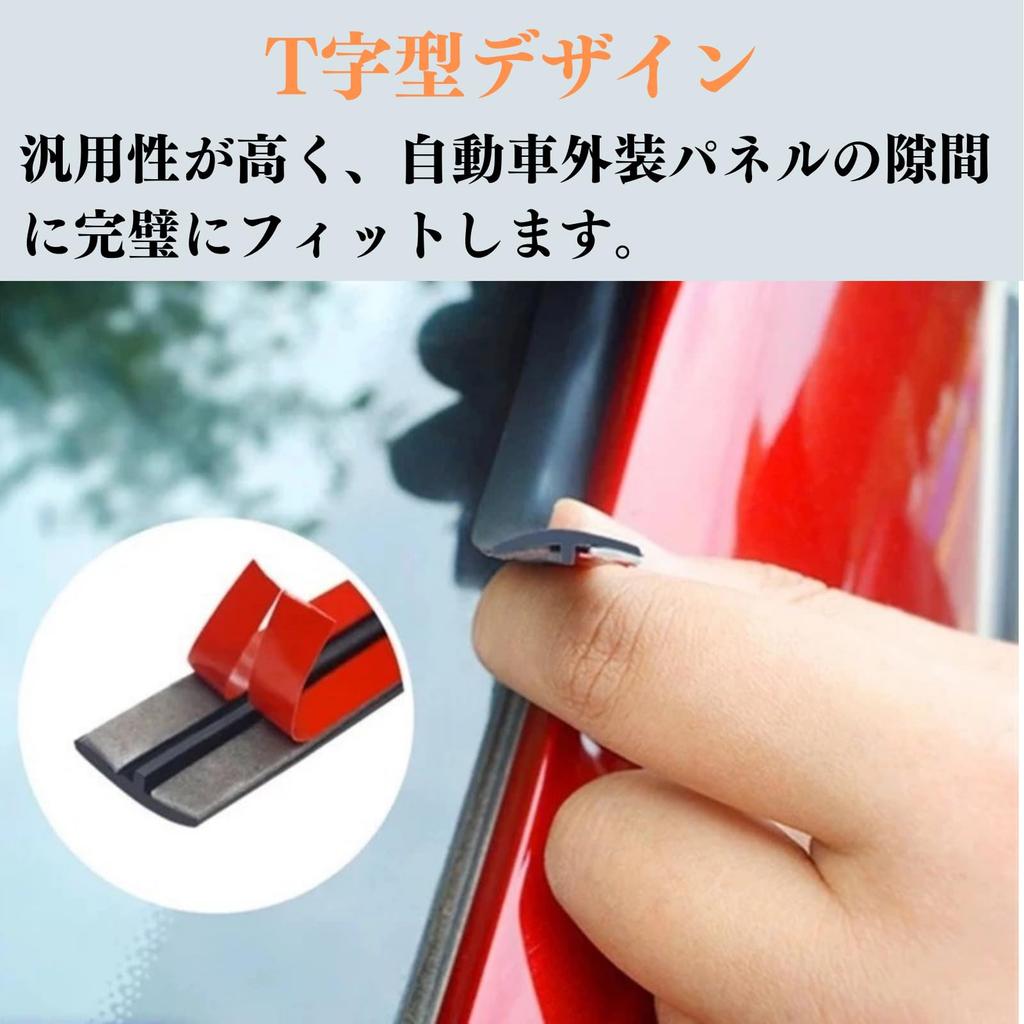 Quikaboo Car Door Mall, Windshield Mall, Car Window Frame Rubber, Glass Mall, Rubber, T-shaped Mall, 5m, 14mm