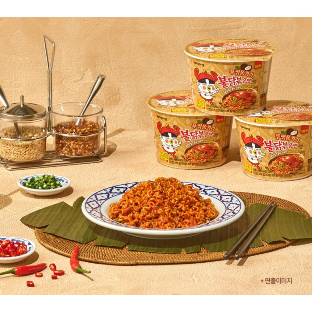 Samyang Пу Пат Понг Карри Бульдак Жареная лапша Большая чашка