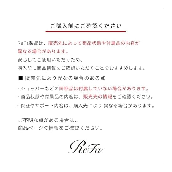 [Official Store Exclusive] ReFa FINE BUBBLE PURE
