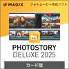 SourceNext MAGIX Photostory 2025 Deluxe Photo Movie Creation Software Windows Compatible (latest Version)
