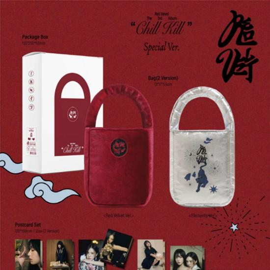 Красный бархат - 3-е [Убийство холодом] Случайное (Специальная версия)