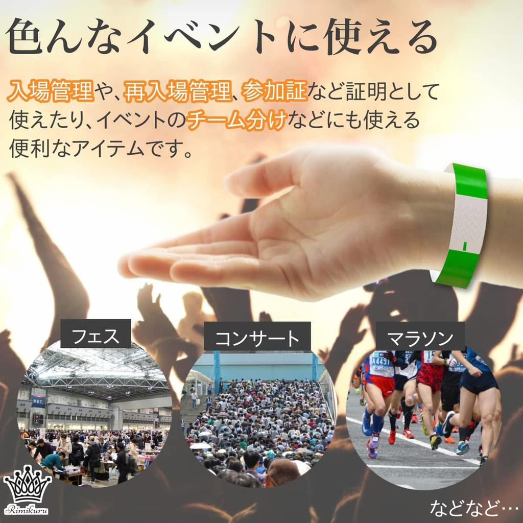 Rimikuru Disposable Event Admission Set of 1000 Wristbands, Fluorescent, Waterproof, Control, One-Touch Attachment, Paper,