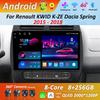DSP стерео автомобильный радиоприемник мультимедийный проигрыватель для Renault KWID K-ZE Dacia весна 2015 - 2018 GPS Navi Android 14 BT WiFi 4G Auto Tools
