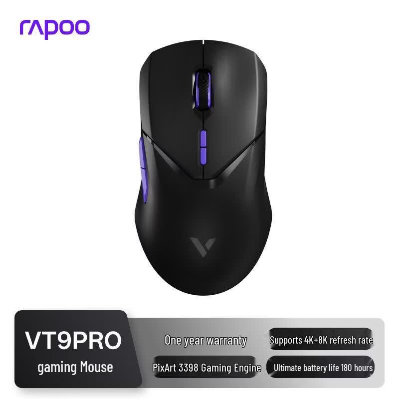 Rapoo VT9PRO Двухрежимная высокоскоростная беспроводная/проводная игровая мышь