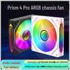 Prism 4Pro ARGB 12cm White Silent Cooling Fan with Sync Temp Control for Desktops