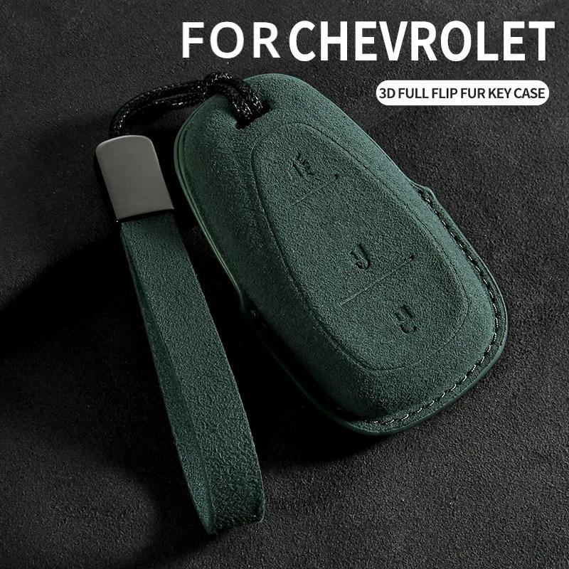 Чехол-кожух для автомобильного ключа, защитная оболочка для Chevrolet Chevy Malibu Camaro Cruze Traverse Spark Equinox Sonic Volt, замшевая брелок для ключей автомобиля