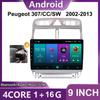 2 DIN автомобильный радиоприемник Android GPS-навигатор для Peugeot 307 307CC 307SW 2002-2013 мультимедийный стерео Wi-Fi видео Carplay 2 + 32 ГБ