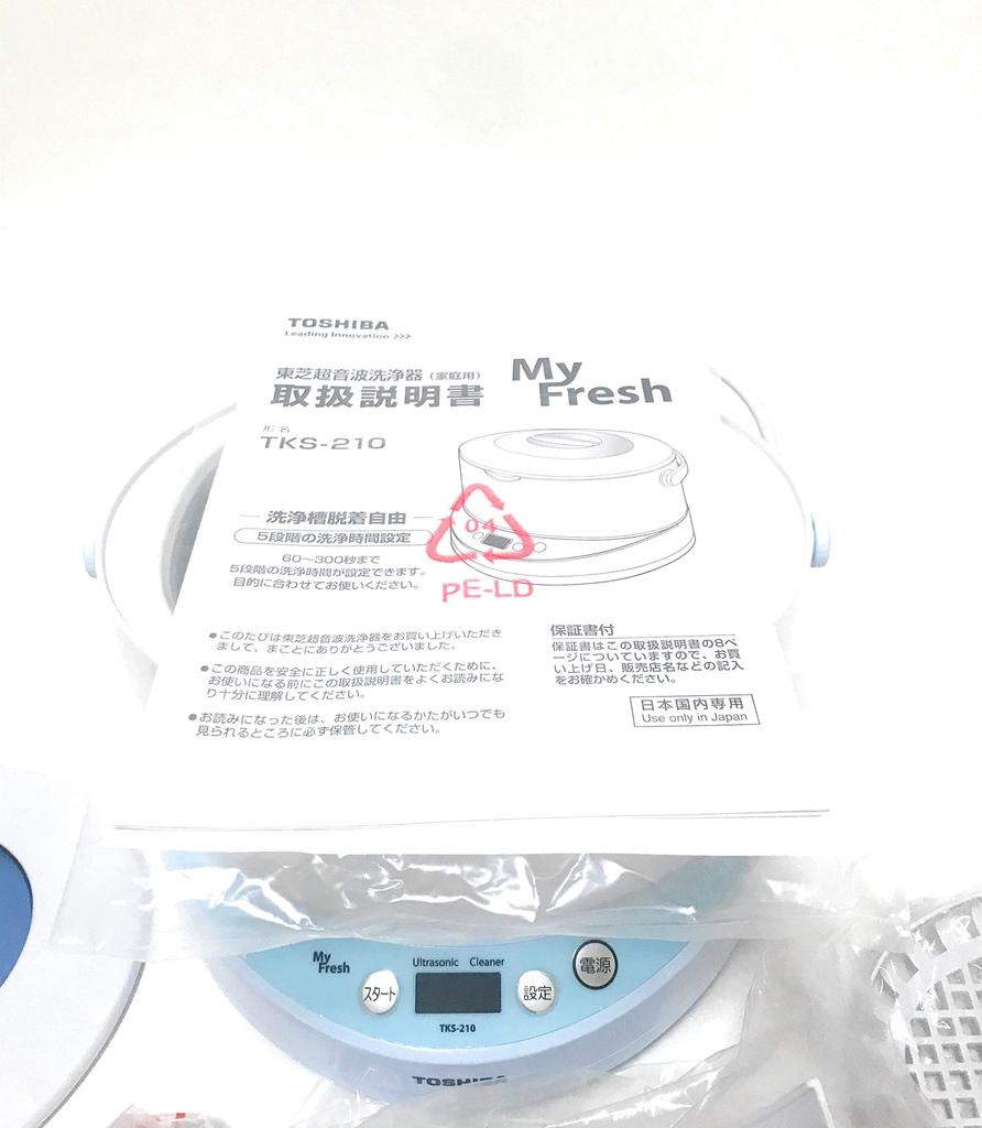 Toshiba Ультразвуковая мойка MyFresh TKS-210