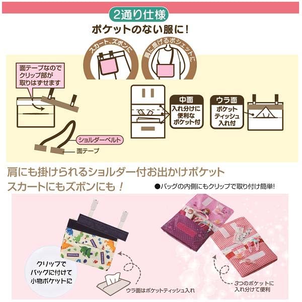 Skater Doraemon Line Design Sanrio Дорожный карманный кошелек с плечевым ремнем 11 см В x 14 см Ш x 3 см Г ODKP2-A Ремешок 2-в-1,