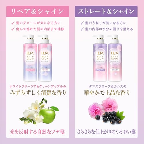 lux Bath Glow Straight Shine Treatment Большая емкость для сменных блоков 700 г Уход за волнистостью Уход за влагой Красота