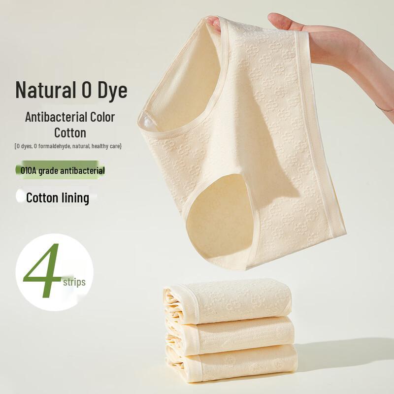 LANGSHA Женские трусы из чистого хлопка с антибактериальным эффектом, 4 штуки