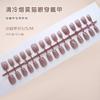 Готовые пластины для нейл-арта Jiqing, холодное копчение, фиолетовые, нежные, кошачий глаз, универсальные, съемные, 30 штук
