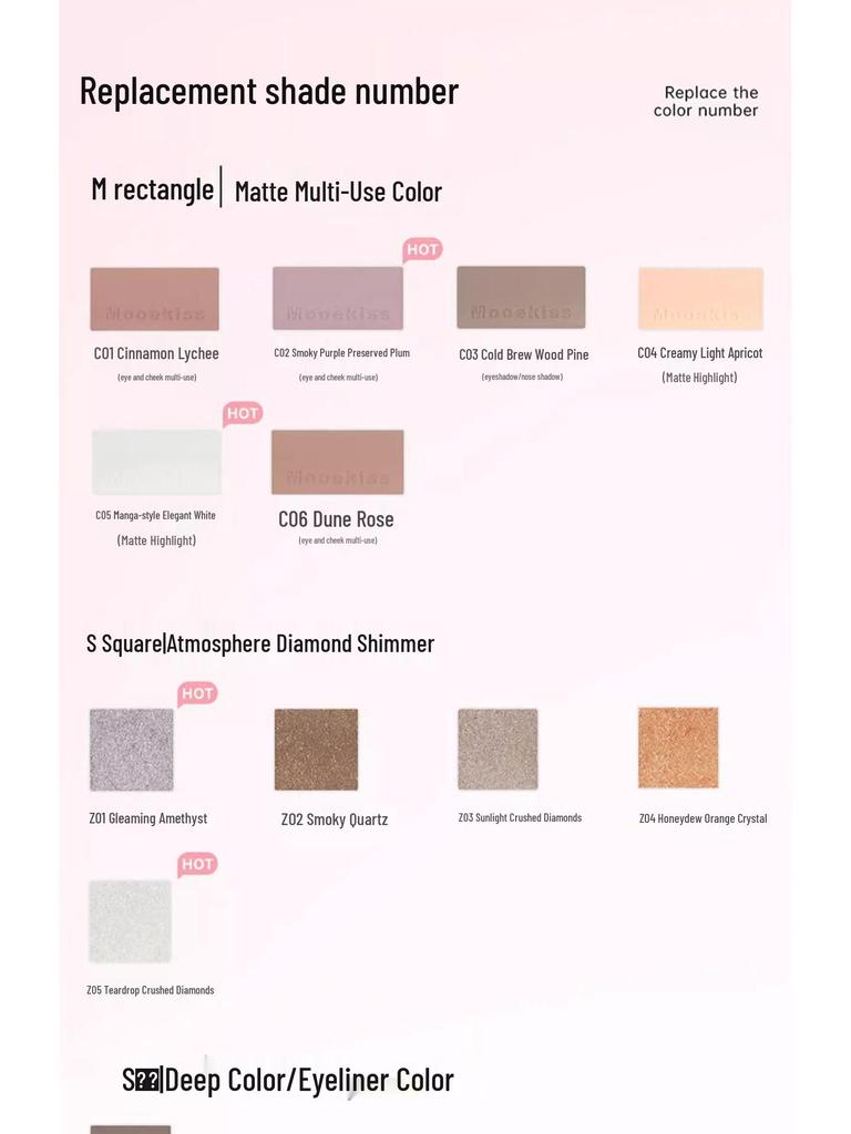 Палетка теней для век и контуринга Mooekiss Soul Mate из девяти цветов