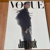 [Б/У] VOGUE KOREA Выпуск с обложкой Чонгука BTS Чонгук с японским переводом