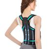 Дышащий невидимый корректор осанки – ремень-поддержка для позвоночника против сутулости для взрослых