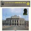 LP Пластинка БЕТХОВЕН АЛЬФРЕД БРЕНДЕЛЬ ХАЙНЦ ВАЛЬ - Концерт № 2 си-бемоль мажор для P MS1048TV TURNABOUT 1969 Япония Классика Б/У