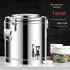 Коммерческий изолированный диспенсер для напитков из нержавеющей стали