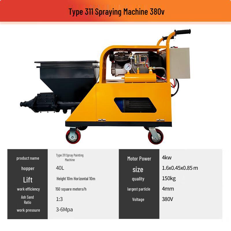 Jundingying Outdoor Multi-functional Mortar Sprayer