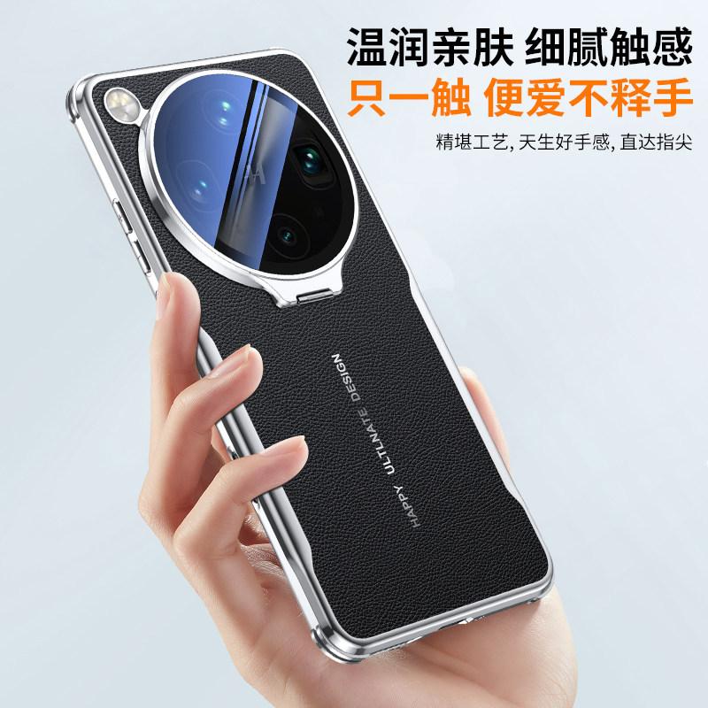 Применимо к чехлу для мобильного телефона oppofindx1ultra, новый держатель для пленки на объектив x1spro, противоударный простой защитный чехол