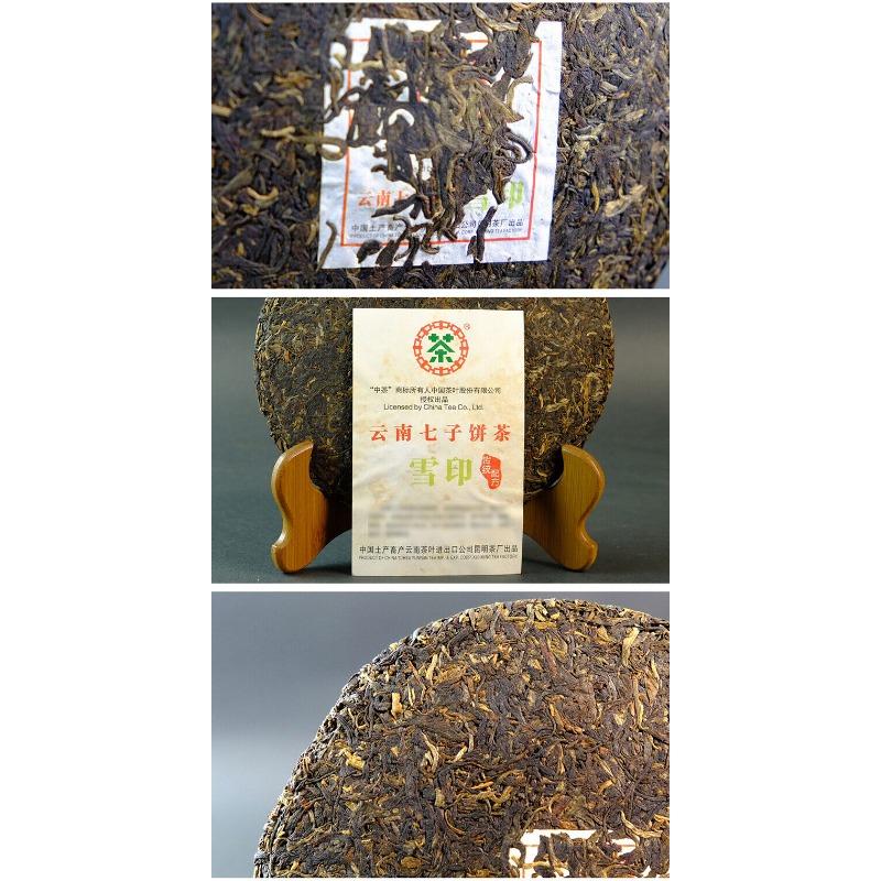 Чай Юньнань Пуэр 2007 г., ранняя весна, с снежным принтом, большое дерево, пуэр, сырой чайный пирог, 357 г