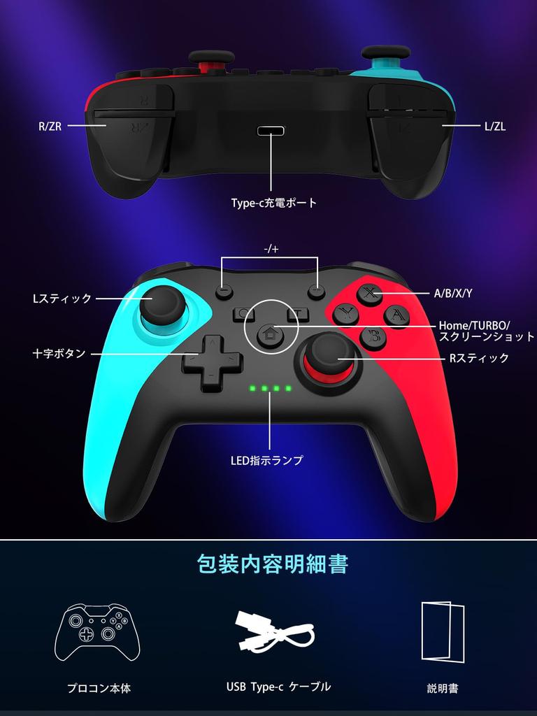 Контроллер переключателя с переключателем TURBO Rapid Fire Switch 1000mAh Large Pro Bluetooth Wireless Switch, оснащенный гироскопом, 4 шага HD Wake Up the Switch Pro