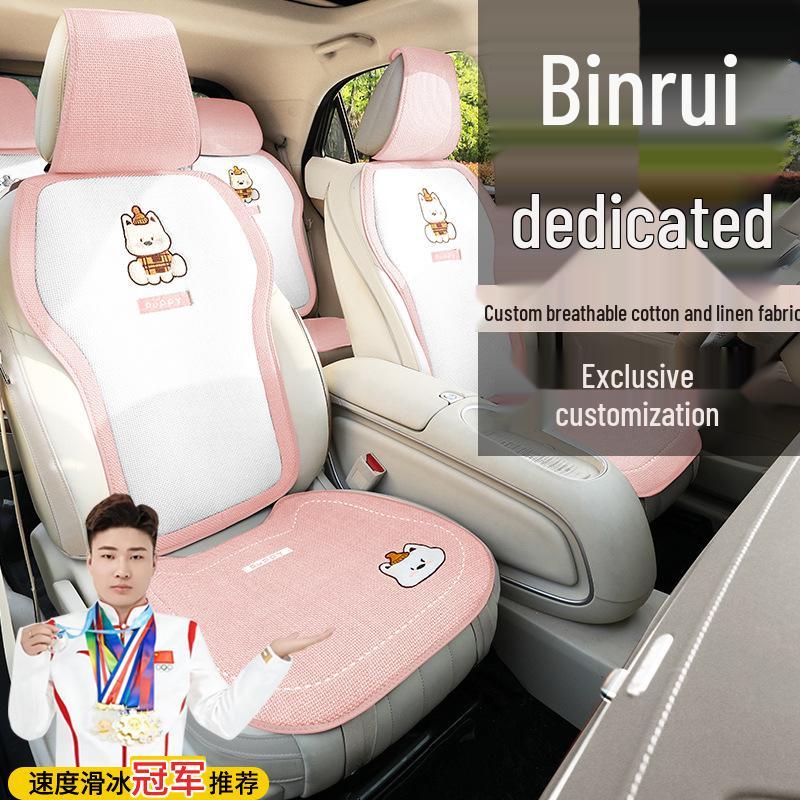 Чехлы на сиденья Geely Binyue COOL: Чемпионское издание Дракона - Хлопково-льняные подушки